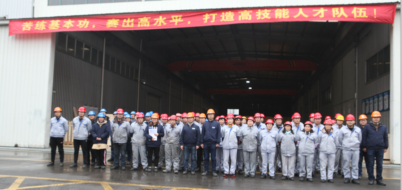 2018年度生产知识与技能大赛圆满结束