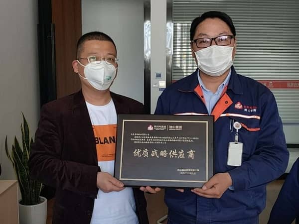 “不忘初心勇挑战，服务客户立新功” —祝贺麦驰钛业获浙江独山能源“优质战略供应商”奖牌