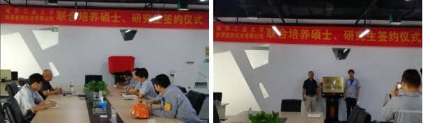 贺我司成为南工大研究生培养工作站