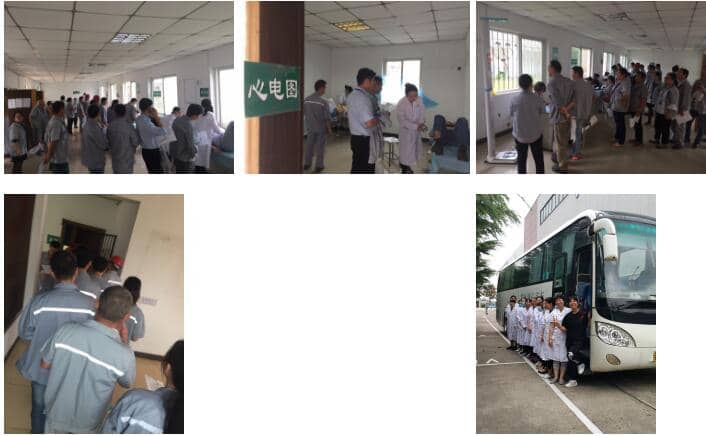 关爱员工健康2017全员体检