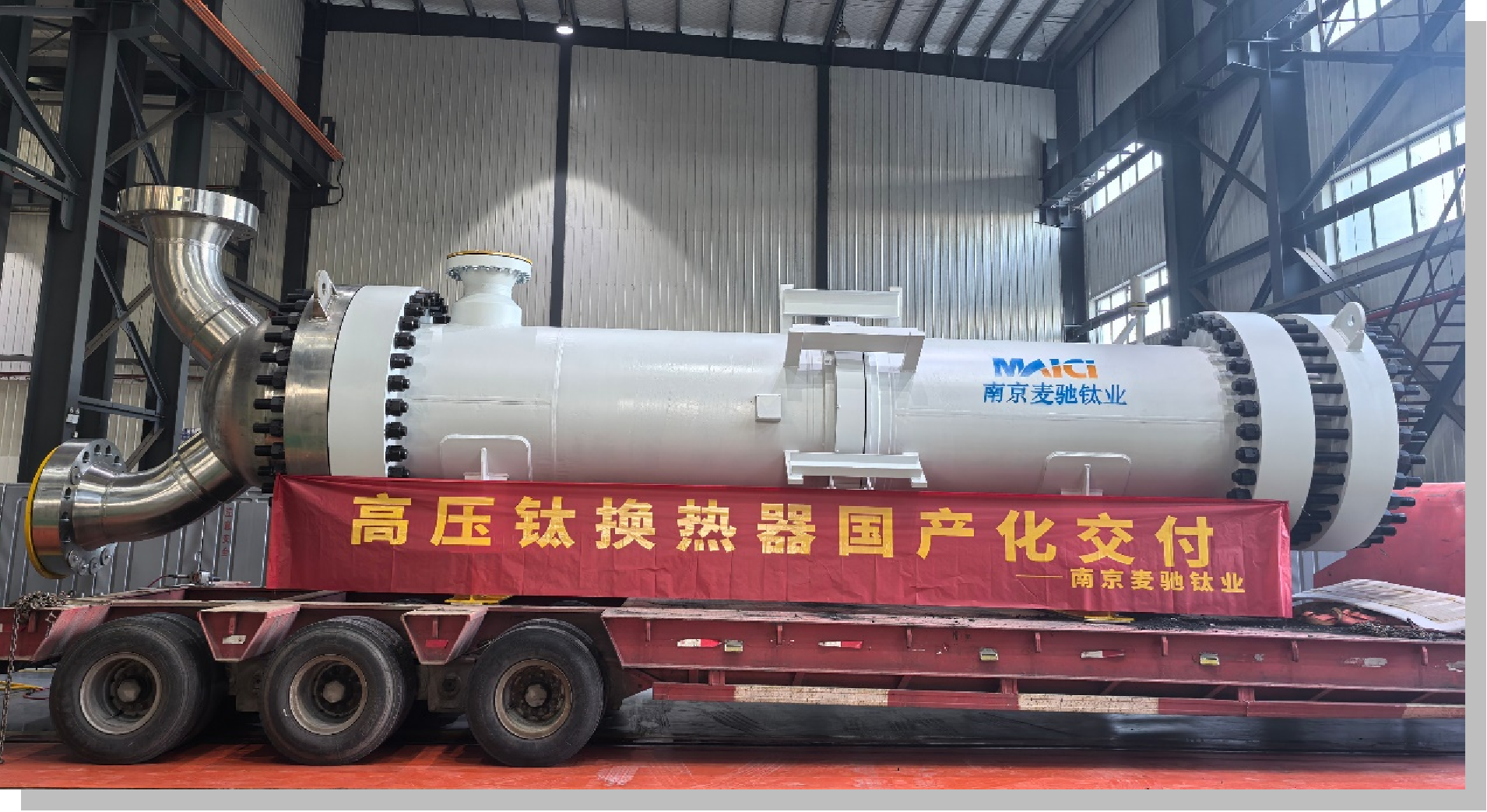 PTA反应器进料加热器